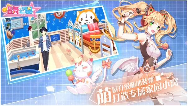 喜扑唱舞全明星下载