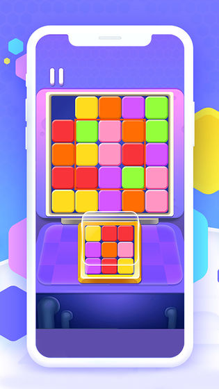 方块推推推苹果免费下载
