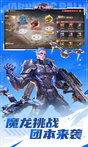 勇士与冒险手游正式版下载安装最新版