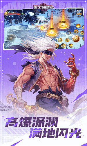 勇士与冒险手游正式版下载安装最新版