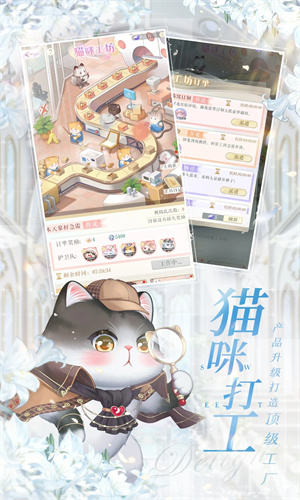 甜甜的你手游下载安卓最新版免费版