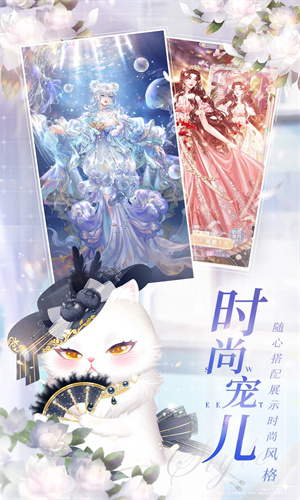 甜甜的你手游下载安卓最新版免费版