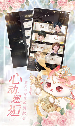 甜甜的你手游下载安卓最新版免费版