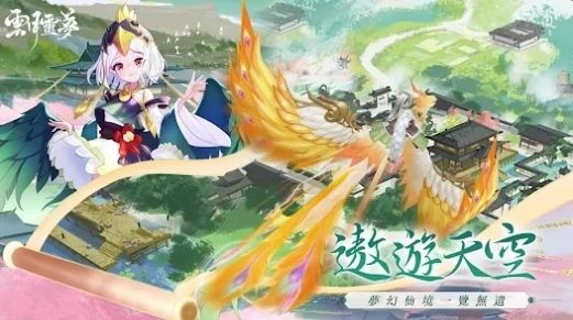 云月灵梦手游官方最新版