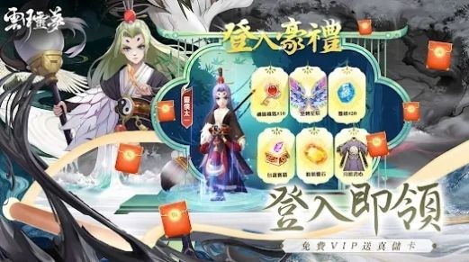 云月灵梦手游官方最新版