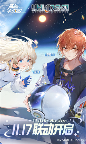 高能手办团手游下载2024版本安装手机版