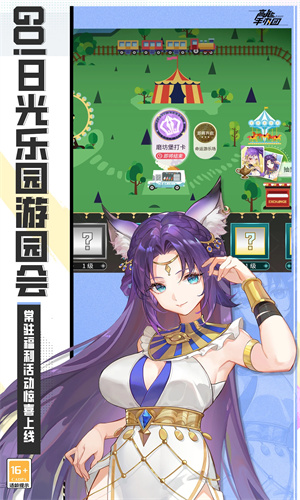 高能手办团手游下载2024版本安装手机版