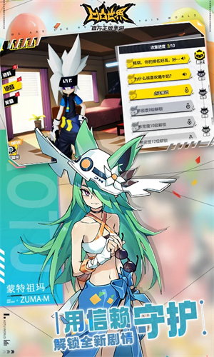 凹凸世界手游下载安卓最新版免费安装