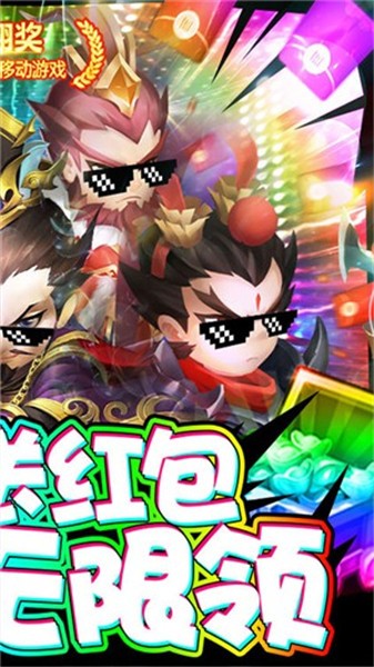 三国大亨BT免费版下载安装