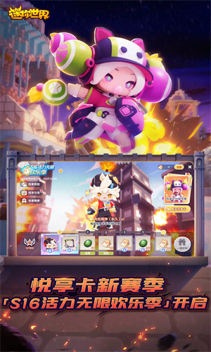 迷你世界手游最新版下载2024版本正版安装