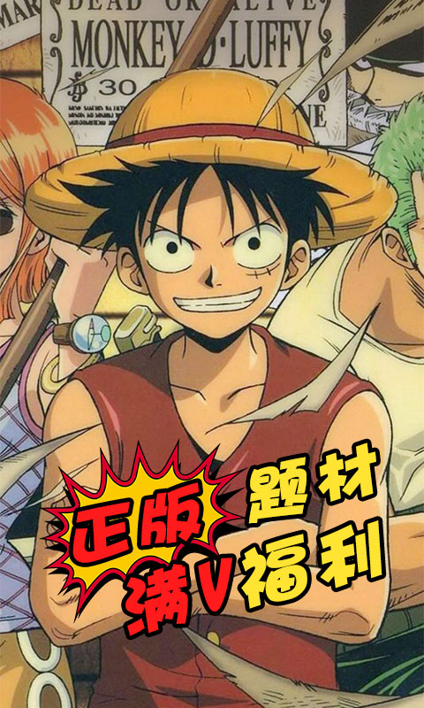 帝国光辉ios版手机版