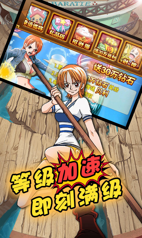 帝国光辉ios版手机版