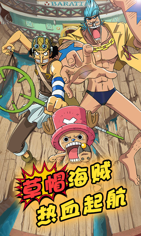 帝国光辉ios版手机版