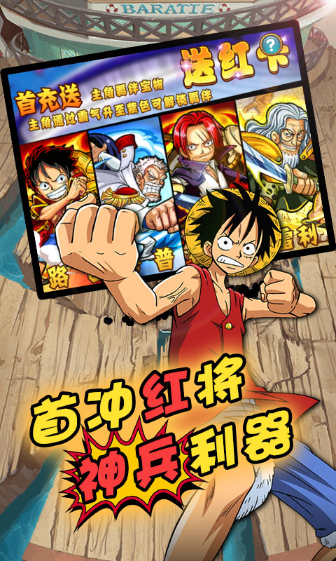 帝国光辉ios版手机版