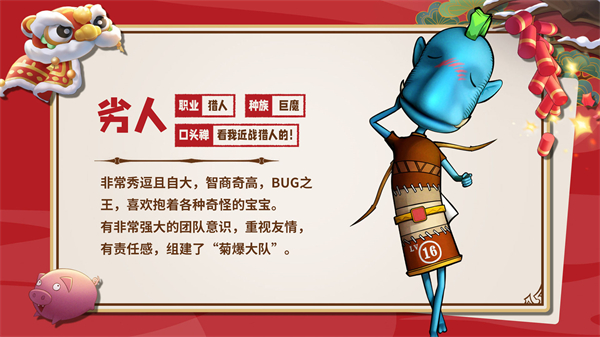 我叫mt归来游戏下载