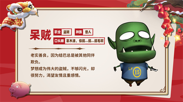 我叫mt归来下载2024版本