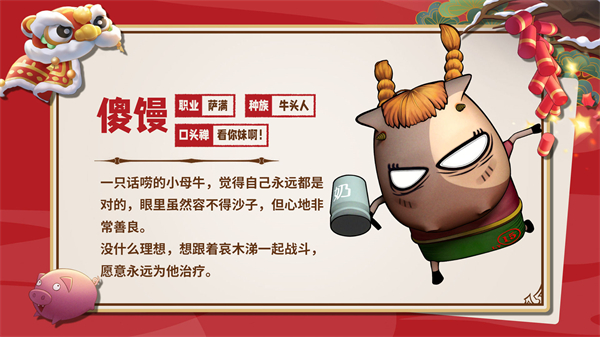 我叫mt归来下载2024版本