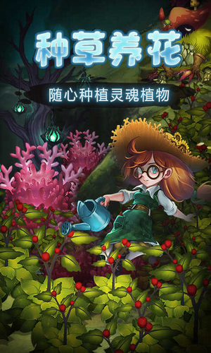 灵魂岛安卓版下载最新版