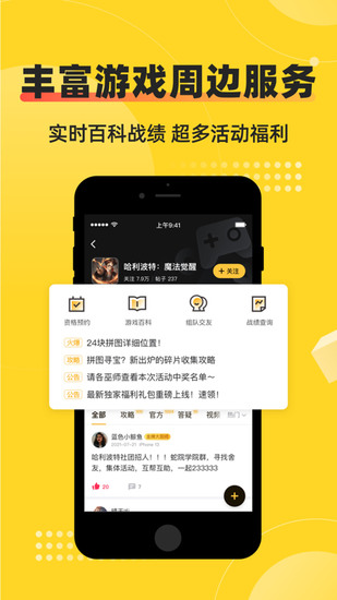 深井app安卓版安卓版最新版下载