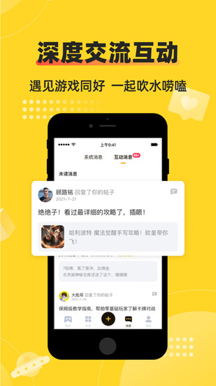 深井app安卓版安卓版最新版下载