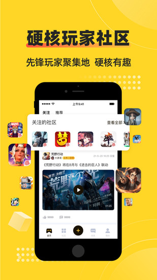 深井app安卓版安卓版最新版下载