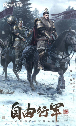 战地无疆手游下载2024最新版安装安卓版