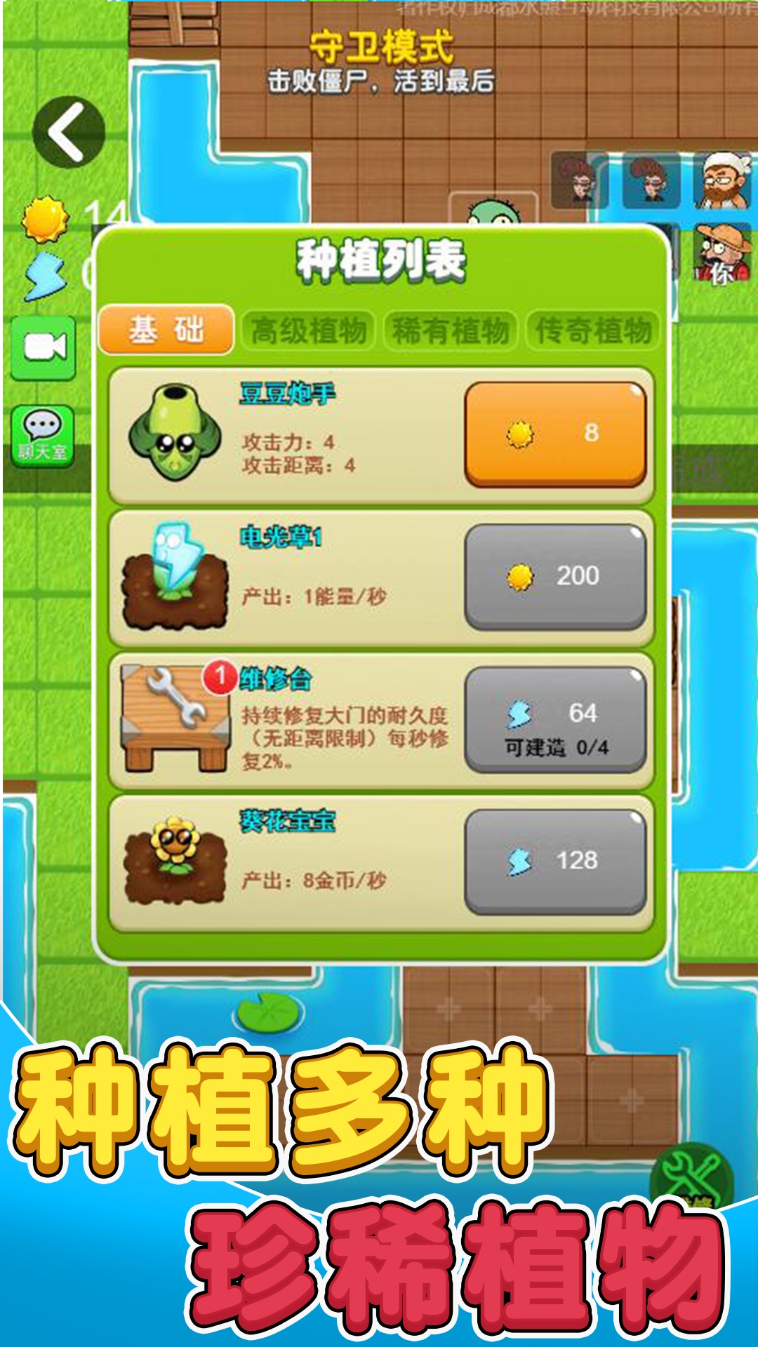 别惹农夫安卓下载2024