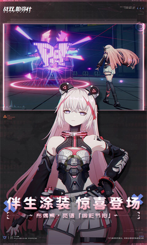 战双帕弥什手游正版下载免费版2024版本