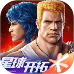 魂斗罗归来手机版下载苹果安装