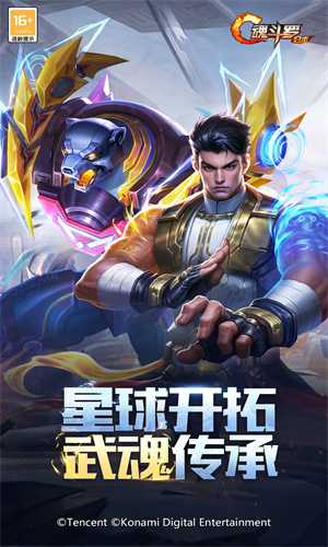 魂斗罗归来手机版下载苹果安装最新版