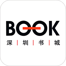 深圳书城免费ios下载
