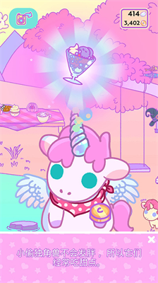 小偷独角兽破解版无限宝石版下载2024