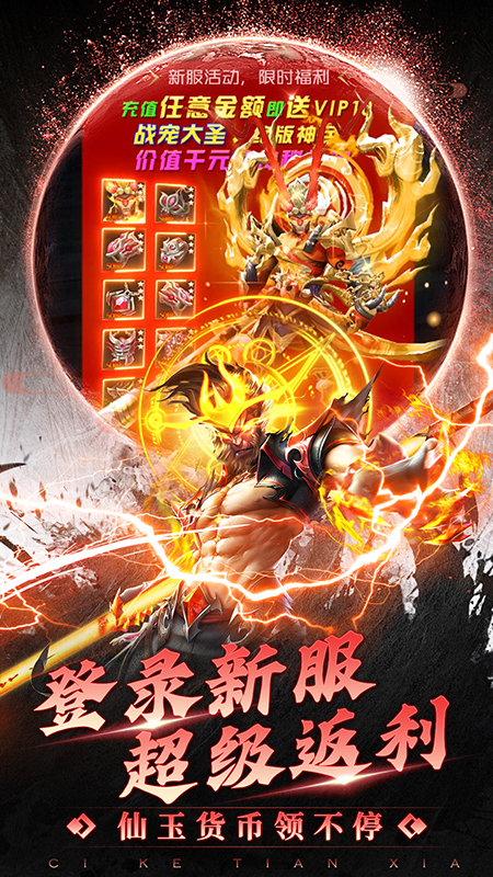 刺客天下app安卓下载