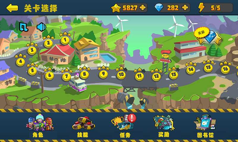 全民僵尸大战安卓版最新