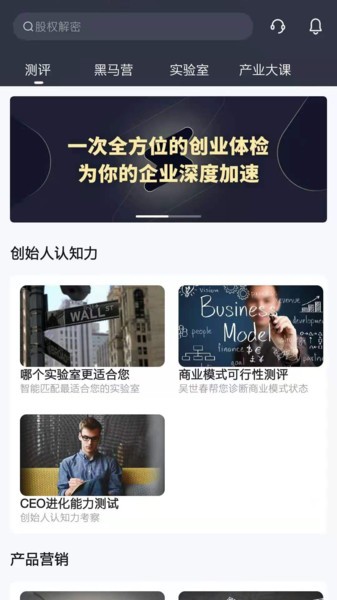 加速云ios下载安装