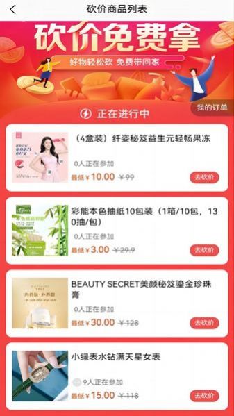 未莱云联手机苹果下载