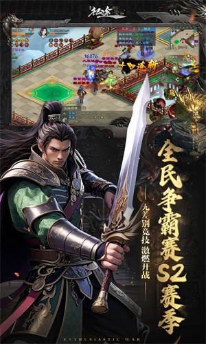 绿色征途安卓版下载最新版安装苹果版