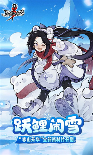 忍者必须死3手游中文版下载2024版本正版安装