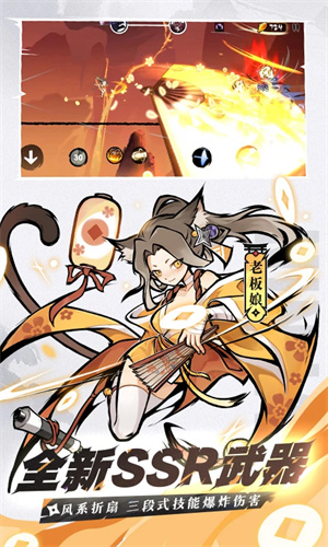 忍者必须死3手游中文版下载2024版本正版安装