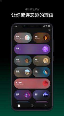 音悦台苹果版免费版