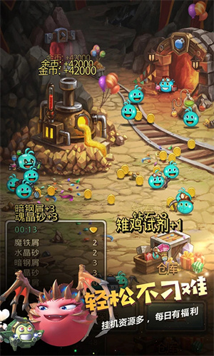 不思议迷宫手游正版下载免费安装最新版