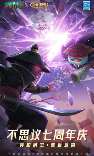 不思议迷宫手游正版下载免费安装最新版