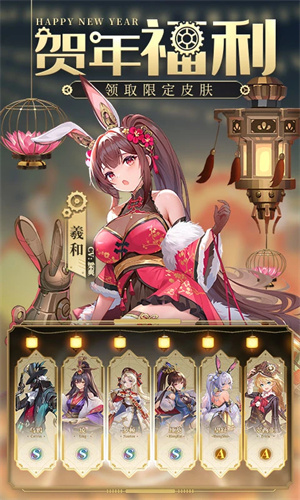 空之要塞启航手游下载免费版安装最新版