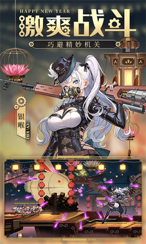 空之要塞启航手游下载免费版安装最新版