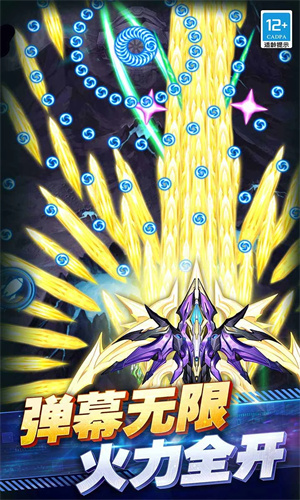 王牌机战手游下载2024最新版安装免费版