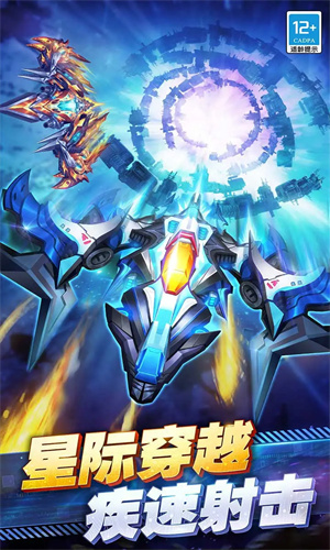 王牌机战手游下载2024最新版安装免费版