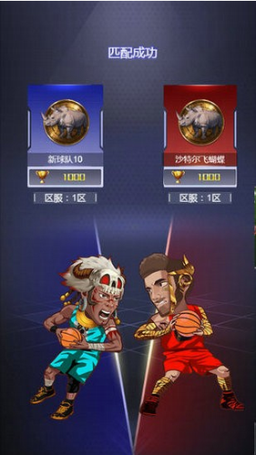 水煮篮球最新版下载