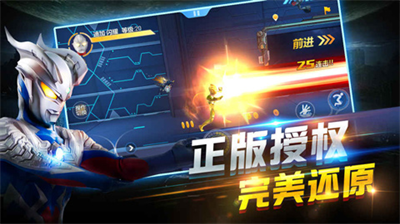 奥特曼正义降临破解版无限钻石版最新2024安卓下载
