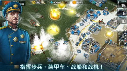 战争艺术3全球冲突安卓2024最新版