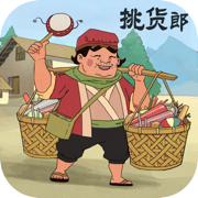 模拟古代经商安卓2024下载安装